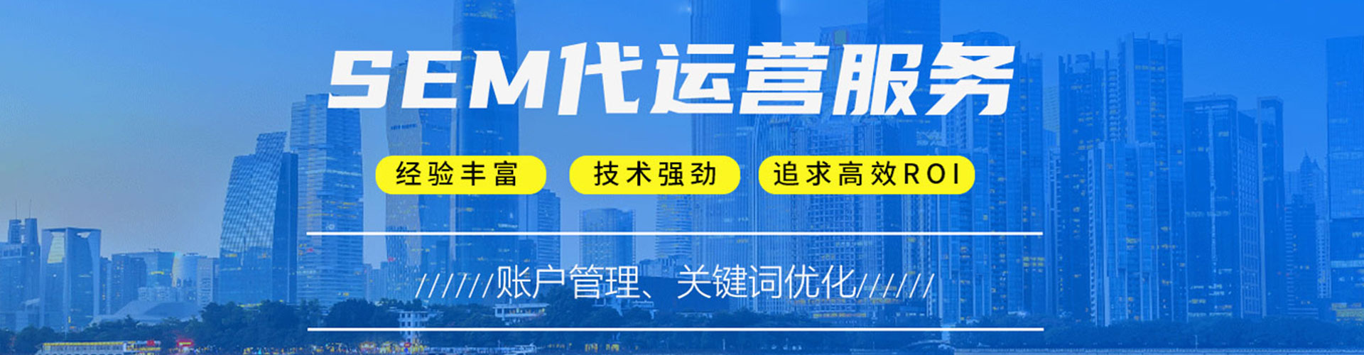 蒙自如何做sem