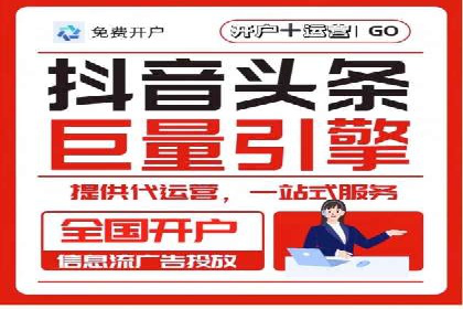 百度推广计费方式详解及企业应用实例